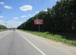 Сторона А